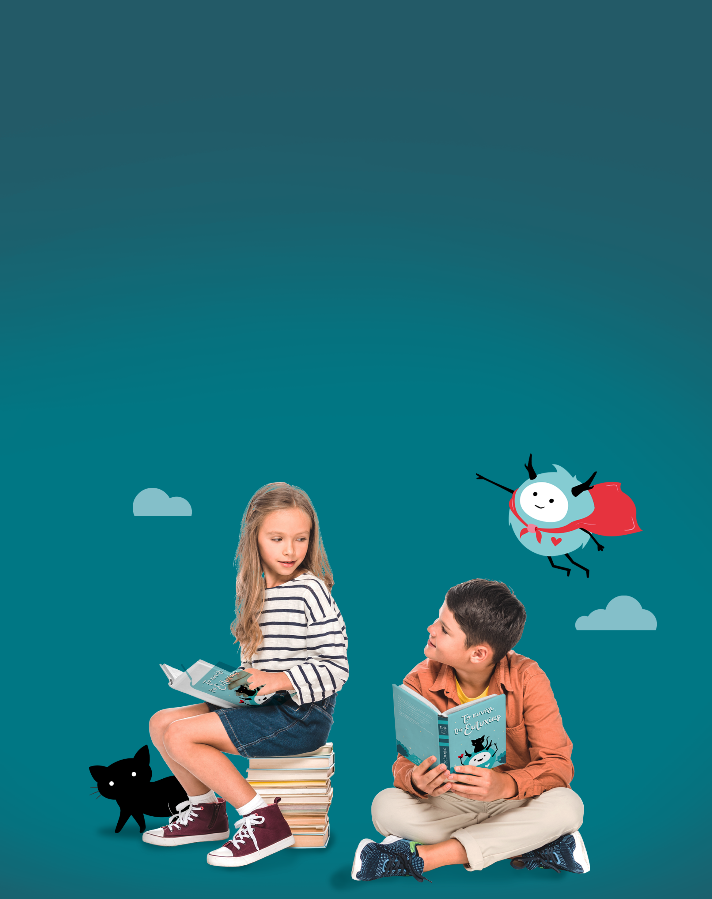 Δύο παιδιά διαβάζουν το Κυνήγι της Ευτυχίας